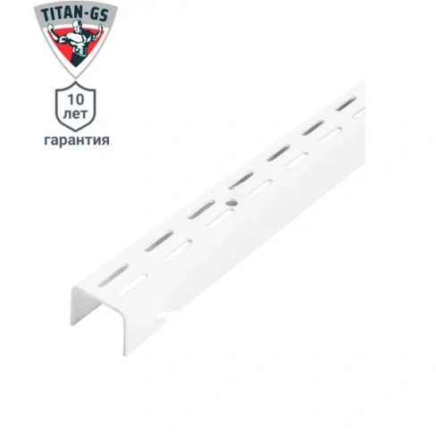 Направляющая двухрядная Титан-GS 3.4x3.2x51.2 см сталь цвет белый ТИТАН-GS Стойка 512
