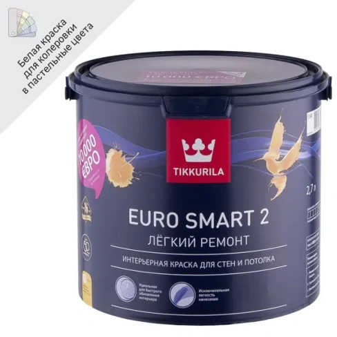 Краска Tikkurila Euro Smart-2 цвет белый 2.7 л TIKKURILA