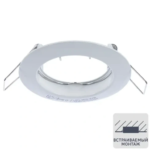 Спот встраиваемый круглый Inspire Feni GU5.3 алюминий цвет белый INSPIRE HDL-DS02 WH