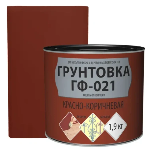 Грунтовка ГФ-021 цвет красно-коричневый 1.9 кг EMPILS