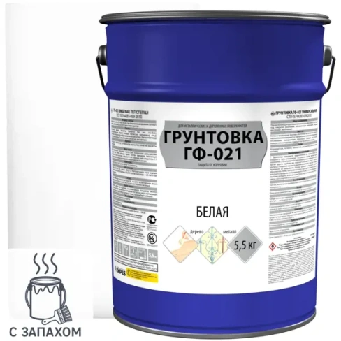 Грунтовка для металлических и деревянных поверхностей ГФ-021 цвет белый 5.5 кг Грунтовка ГФ-021