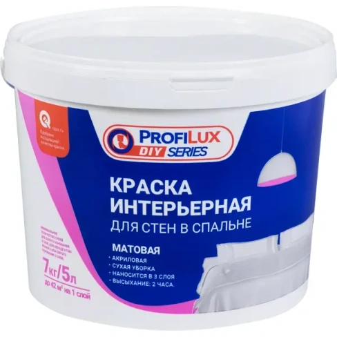 Краска для стен и потолков Profilux 7 кг PROFILUX