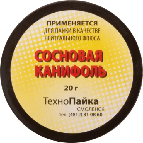 Канифоль сосновая Fit
