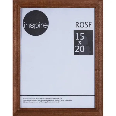 Рамка Inspire Rose 15х20 см дерево цвет коричневый INSPIRE