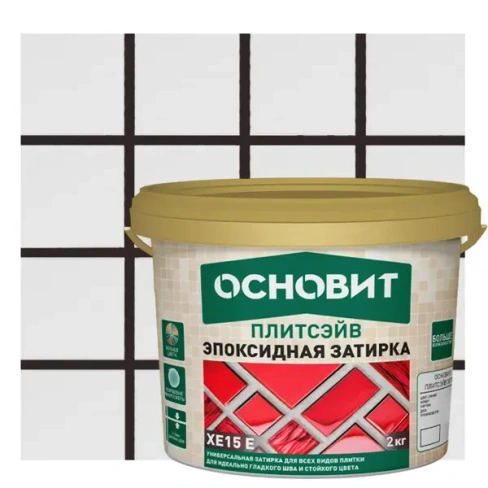 Затирка эпоксидная Основит Плитсэйв цвет графит 2 кг ОСНОВИТ Основит Плитсэйв XE 15 Е