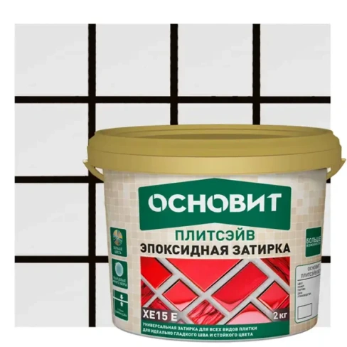Затирка эпоксидная Основит Плитсэйв цвет чёрный 2 кг ОСНОВИТ Основит Плитсэйв XE 15 Е