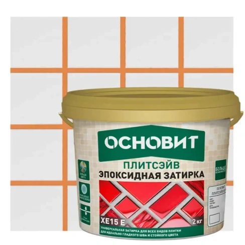211030025 Затирка эпоксидная Основит Плитсэйв цвет кремовый 2 кг ОСНОВИТ Основит Плитсэйв XE 15 Е