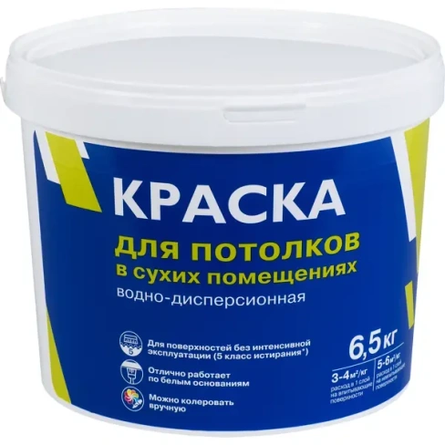 211030234 Краска для потолков ВД супербелая 6.5 кг EMPILS