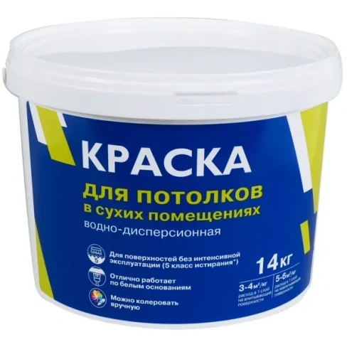 211030237 Краска для потолков ВД супербелая 14 кг EMPILS