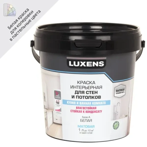 Краска для стен кухни и ванной Luxens база A 1 л LUXENS