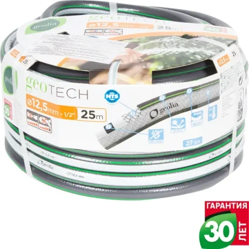 Шланг для полива Geolia Tech ø12.5 мм 25 м