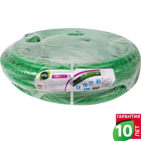Шланг для полива Geolia Classic ø25 мм 15 м