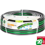 Шланг для полива Geolia Comfort ø12.5 мм 50 м