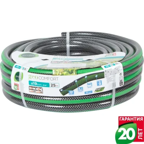 211032604 Шланг для полива Geolia Comfort ø19 мм 25 м