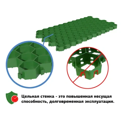 Решетка газонная Gidrolica Eco Standart 70х40x3.2 см цвет зелёный GIDROLICA