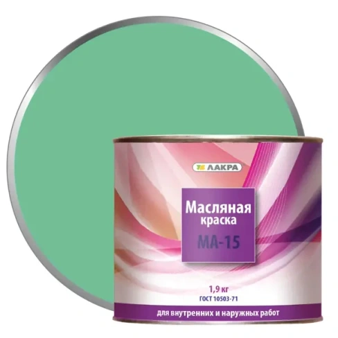 Краска масляная Лакра МА-15 цвет салатовый 1.9 кг ЛАКРА