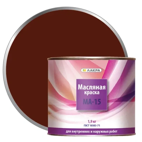 211033826 Краска масляная Лакра МА-15 цвет сурик 1.9 кг ЛАКРА