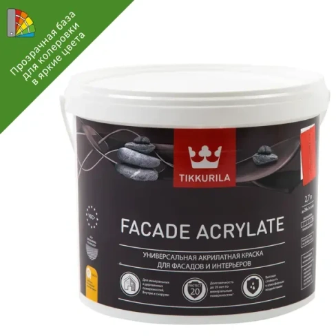 211042018 Краска для колеровки фасадная Facade Acrylate 2.7 л цвет прозрачный TIKKURILA