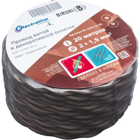 211042038 Ретро провод Electraline 2х1.5 20 м ГОСТ цвет коричневый ELECTRALINE Кабель текстильный 2х1
