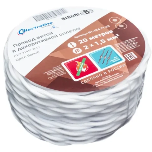 211042045 Ретро провод Electraline 2х1.5 20 м ГОСТ цвет белый ELECTRALINE Кабель текстильный 2х1