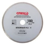 Диск алмазный по плитке Спец 180х22.2x2.2. мм СПЕЦ