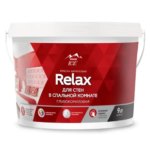 Краска для стен Parade DIY 2 Relax база A 9 л PARADE