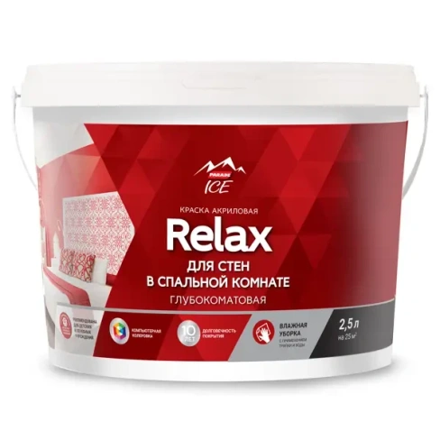 211043732 Краска для стен Parade DIY 2 Relax база A 2.5 л PARADE
