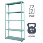 Стеллаж Colour 5 полок 90x175x30 см нагрузка на полку до 70 кг металл цвет бирюзовый AR SHELVING Стеллаж декоративный с