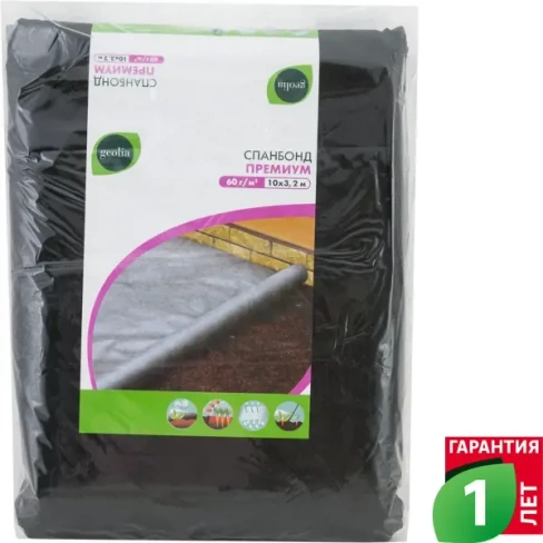 Спанбонд премиум чёрный Geolia 10x3.2 м 60г/м2 GEOLIA нет