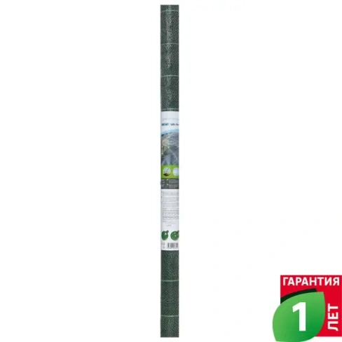 Геотекстиль Geolia 1.05х10м 90гр/м2 зеленый GEOLIA