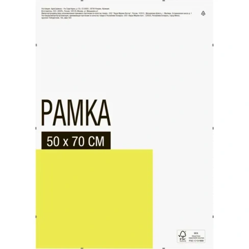 214291773 Рамка-клип