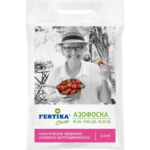 Удобрение азофоска (нитроаммофоска) Фертика Классик 2.5 кг FERTIKA