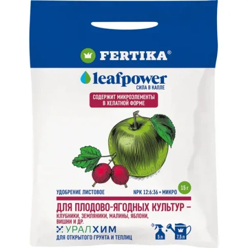 Удобрение листовое для плодово-ягодных Фертика LeafPower 15 г FERTIKA