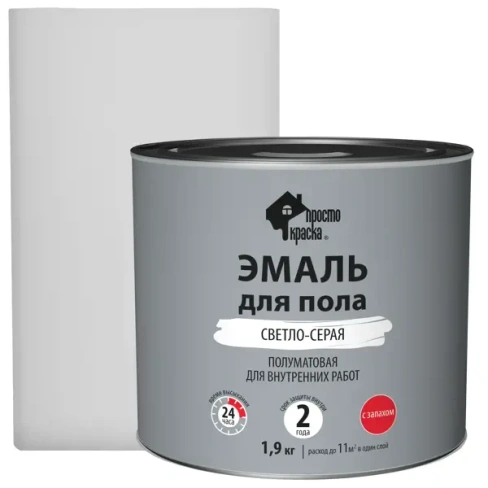 Эмаль для пола Простокраска цвет светло-серый 1.9 кг ПРОСТОКРАСКА