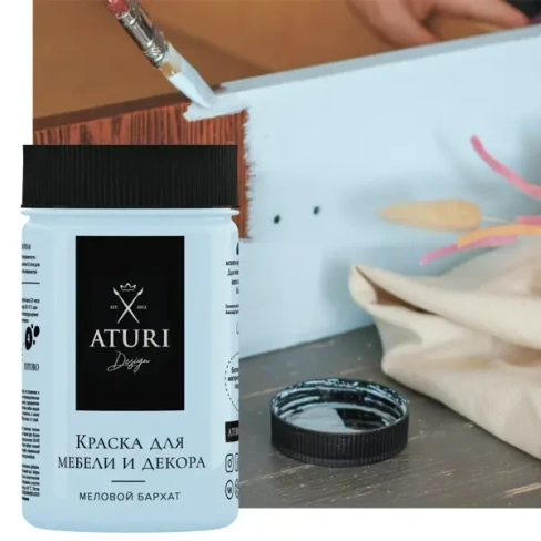 Краска для мебели меловая Aturi цвет юный принц 400 г ATURI DESIGN