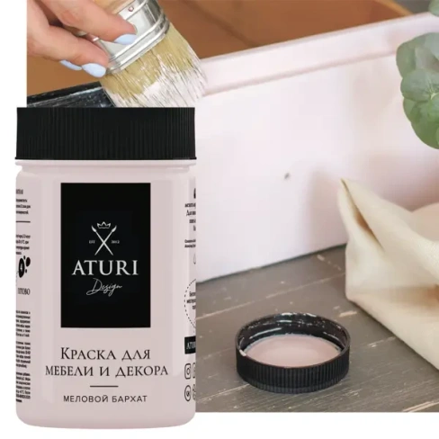 Краска для мебели меловая Aturi цвет смущенная принцесса 400 г ATURI DESIGN