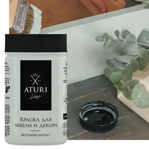 Краска для мебели меловая Aturi цвет сензария 400 г ATURI DESIGN