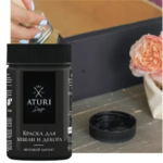 Краска для мебели меловая Aturi цвет черный бархат 400 г ATURI DESIGN