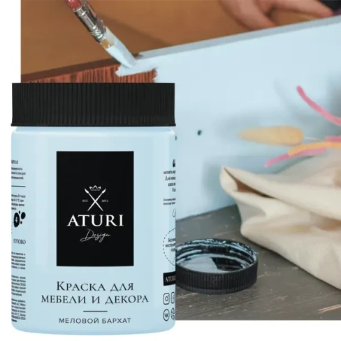 Краска для мебели меловая Aturi цвет юный принц 830 г ATURI DESIGN