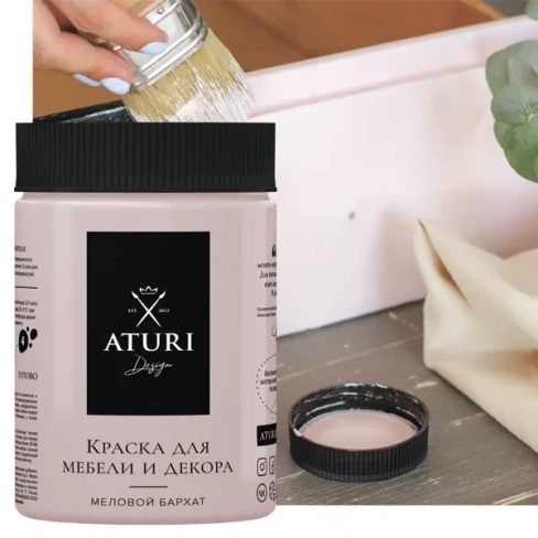 Краска для мебели меловая Aturi цвет смущенная принцесса 830 г ATURI DESIGN