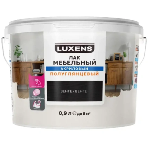 Лак для мебели Luxens акриловый цвет венге полуглянцевый 0.9 л LUXENS