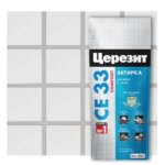Затирка цементная Церезит CE 33 Comfort цвет манхэттен 2 кг ЦЕРЕЗИТ