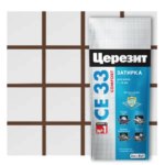 Затирка цементная Церезит CE 33 Comfort цвет тёмно-коричневый 2 кг ЦЕРЕЗИТ