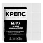 Затирка цементная Крепс цвет белый 20 кг КРЕПС