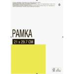 Рамка-клип