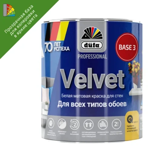 228748794 Краска для колеровки для обоев Dufa Pro Velvet прозрачная база 3 0.9 л DUFA
