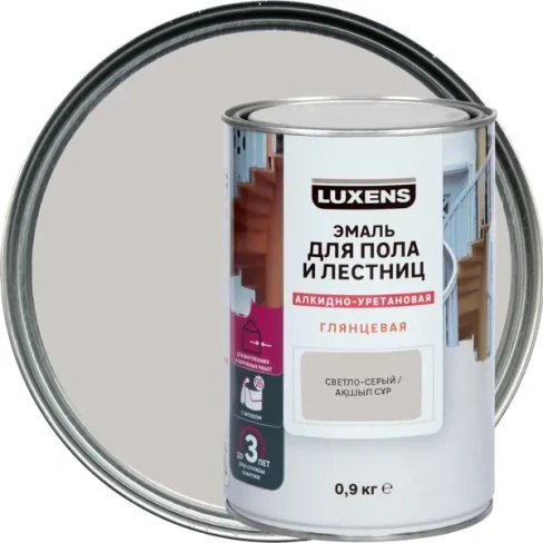 231638421 Эмаль для пола и лестниц алкидно-уретановая Luxens цвет светло-серый 0.9 кг LUXENS
