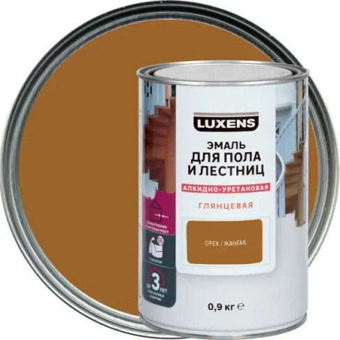 231638422 Эмаль для пола и лестниц алкидно-уретановая Luxens цвет орех 0.9 кг LUXENS