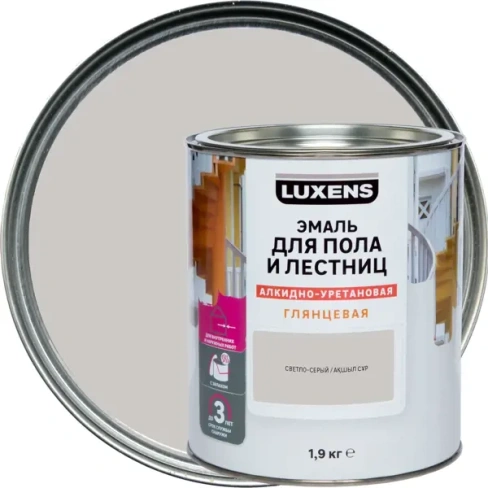 231638425 Эмаль для пола и лестниц алкидно-уретановая Luxens цвет светло-серый 1.9 кг LUXENS