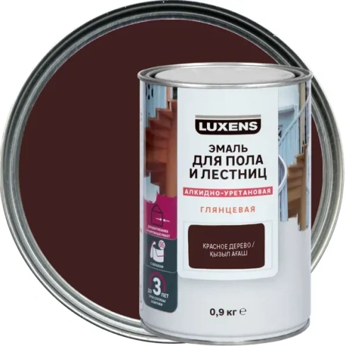 Эмаль для пола и лестниц алкидно-уретановая Luxens цвет красное дерево 0.9 кг LUXENS